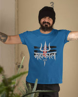 Mahakal - Half Sleeve Round Neck T-Shirt-Men