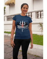 Mahakal - Half Sleeve Round Neck T-Shirt-Women